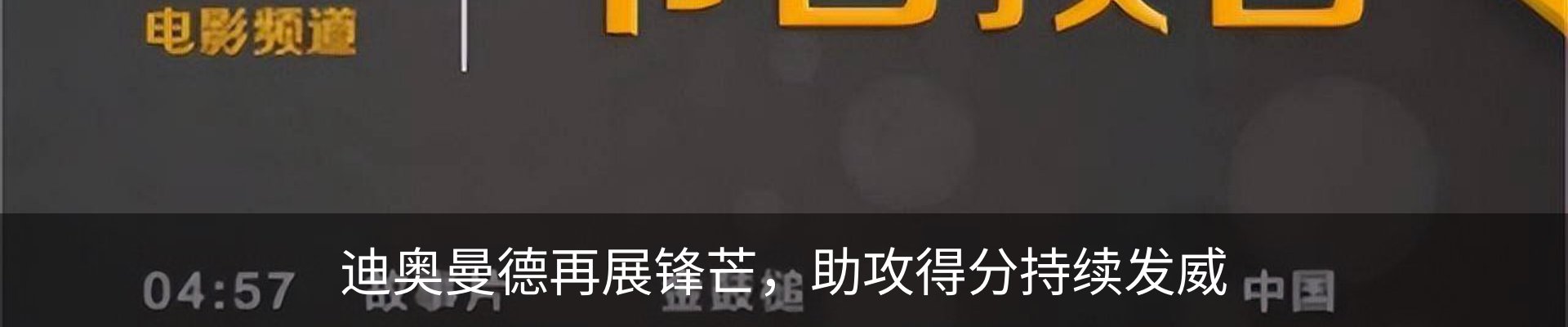 行业资讯